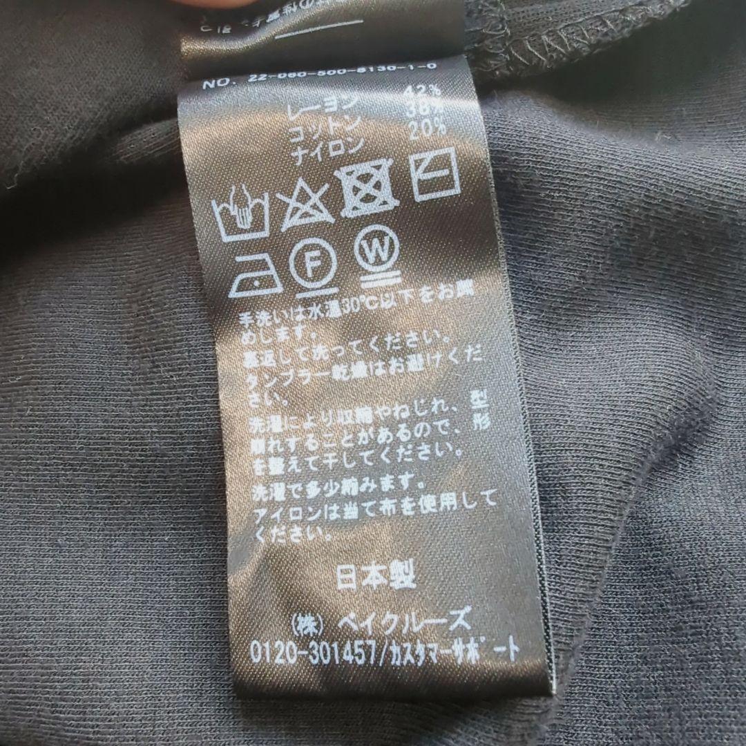 【TH】 美品◆ドゥーズィエムクラス ◆ Jackytex マキシ