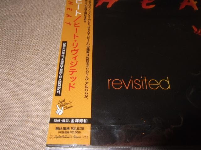 HEAT,新品未開封,トム・サヴィアーノ,AOR,FUSION