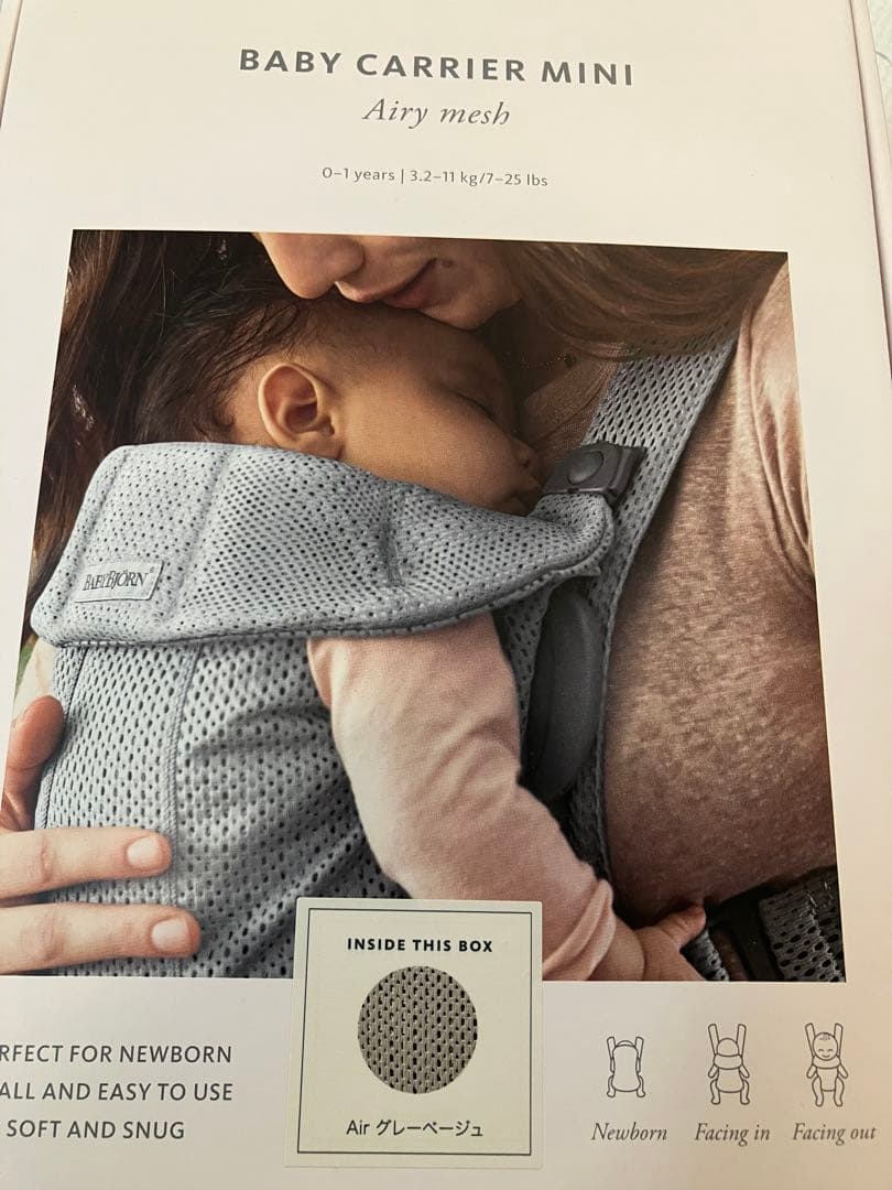 2024年購入ベビービョルンキャリアMINI グレー・ベージュ　抱っこ紐