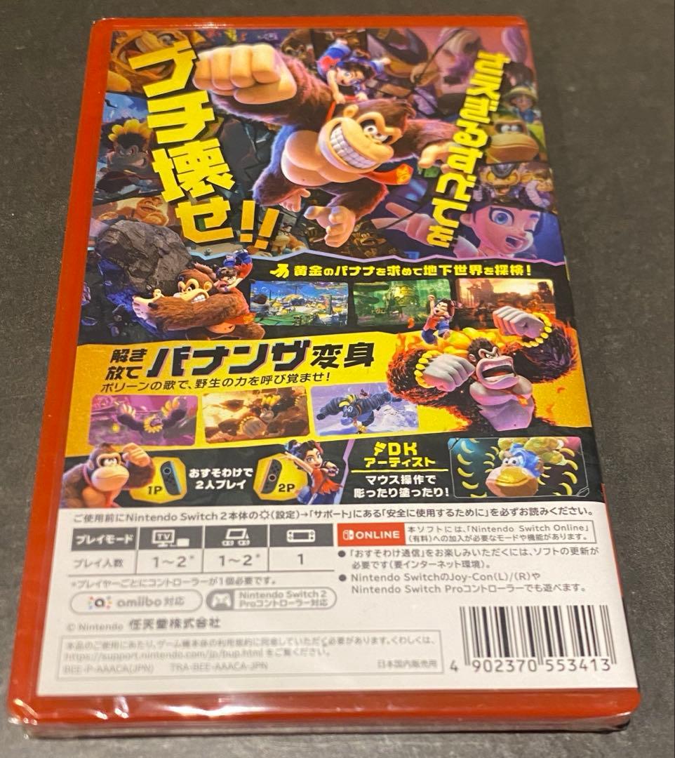 【新品未開封】ドンキーコングバナンザ Nintendo Switch