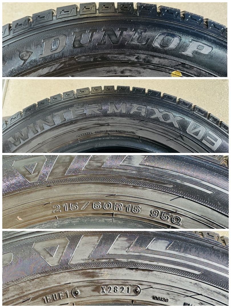 DUNLOP WINTERMAXX 03 215/60R16 95Q 21年