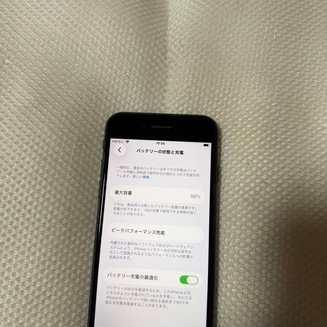 ⭐︎SIMフリー iPhoneSE 第3世代 256GB ミッドナイト 88%