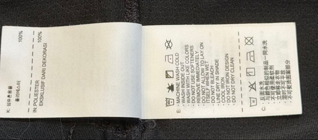NIKE ✕ UNDERCOVER GYAKUSOU 逆走 長袖Tシャツ