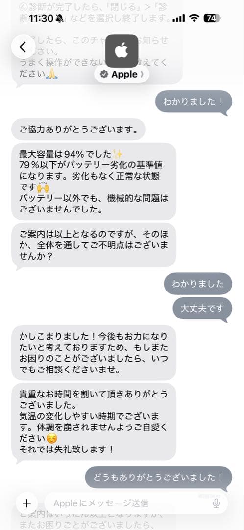 iPad Pro 11 第3世代 256GB Wifi Cellular 箱付き