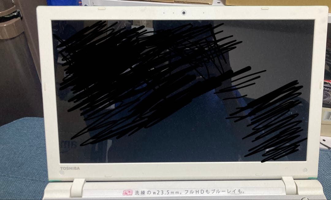 TOSHIBA dynabook フルHDノートPC Blu-ray ブルーレイ