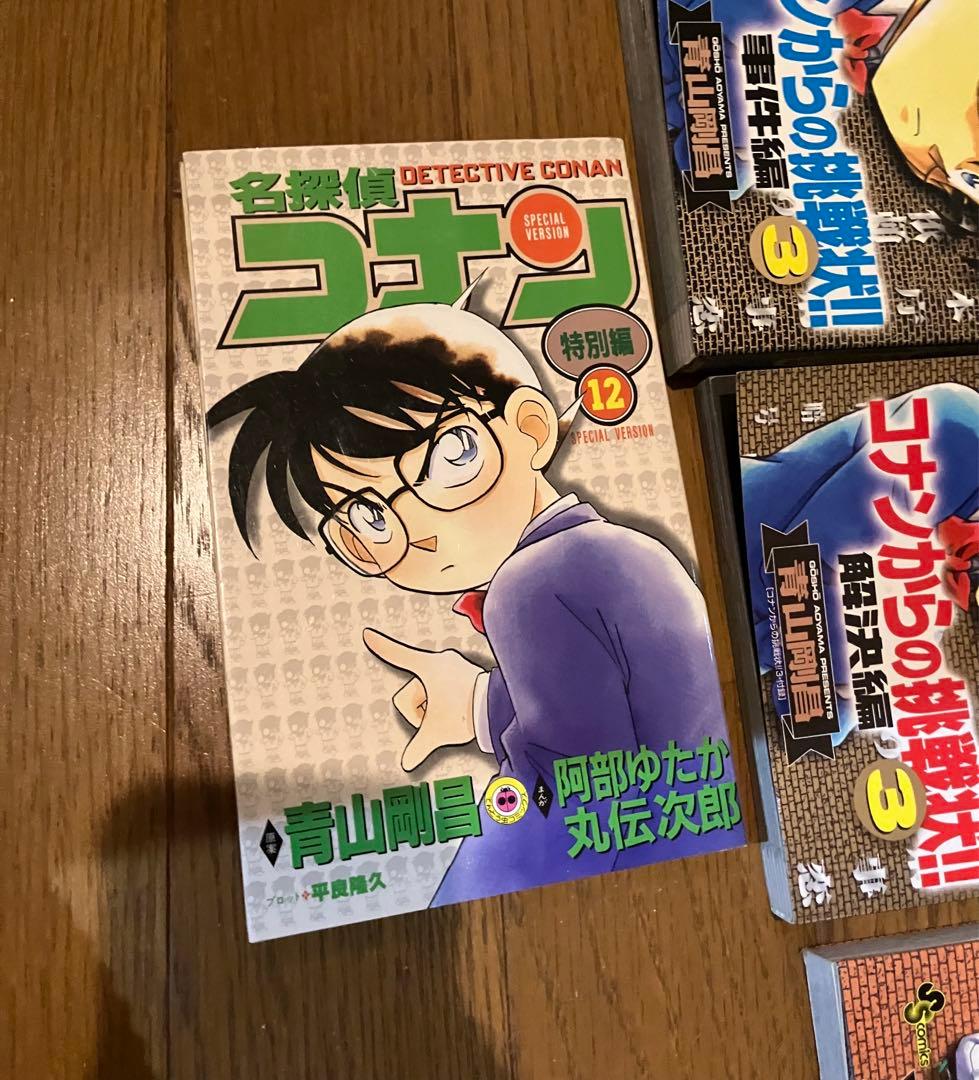 名探偵コナン 漫画セット 1〜65巻　難あり　関連本付き