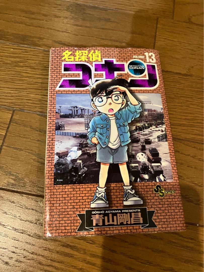 名探偵コナン 漫画セット 1〜65巻　難あり　関連本付き