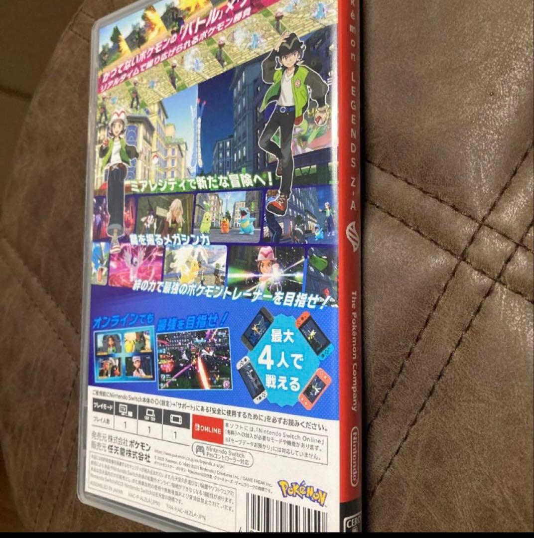 ポケモンZA 初回限定