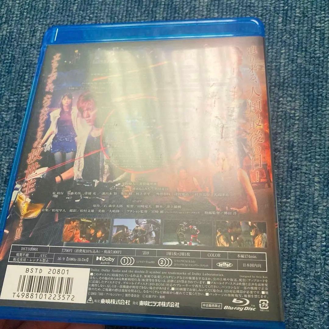 仮面ライダー555(ファイズ) THE MOVIE コンプリートBlu-ray