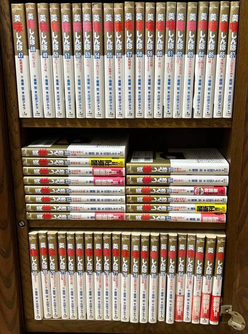美味しんぼ 1巻〜102巻　全て初版