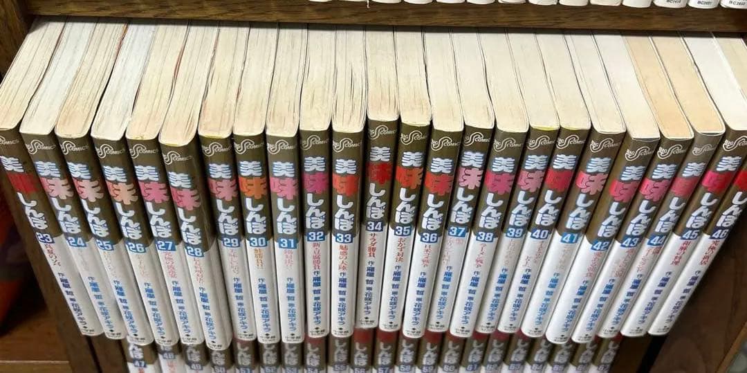美味しんぼ 1巻〜102巻　全て初版