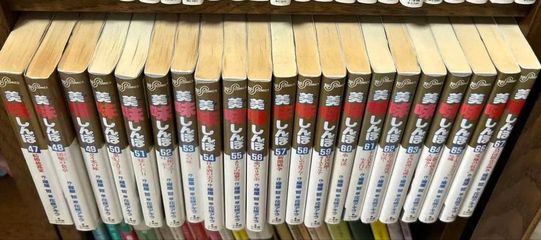 美味しんぼ 1巻〜102巻　全て初版