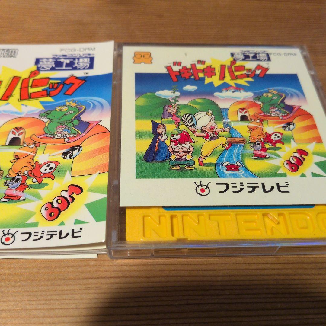 ドキドキパニック ファミコン