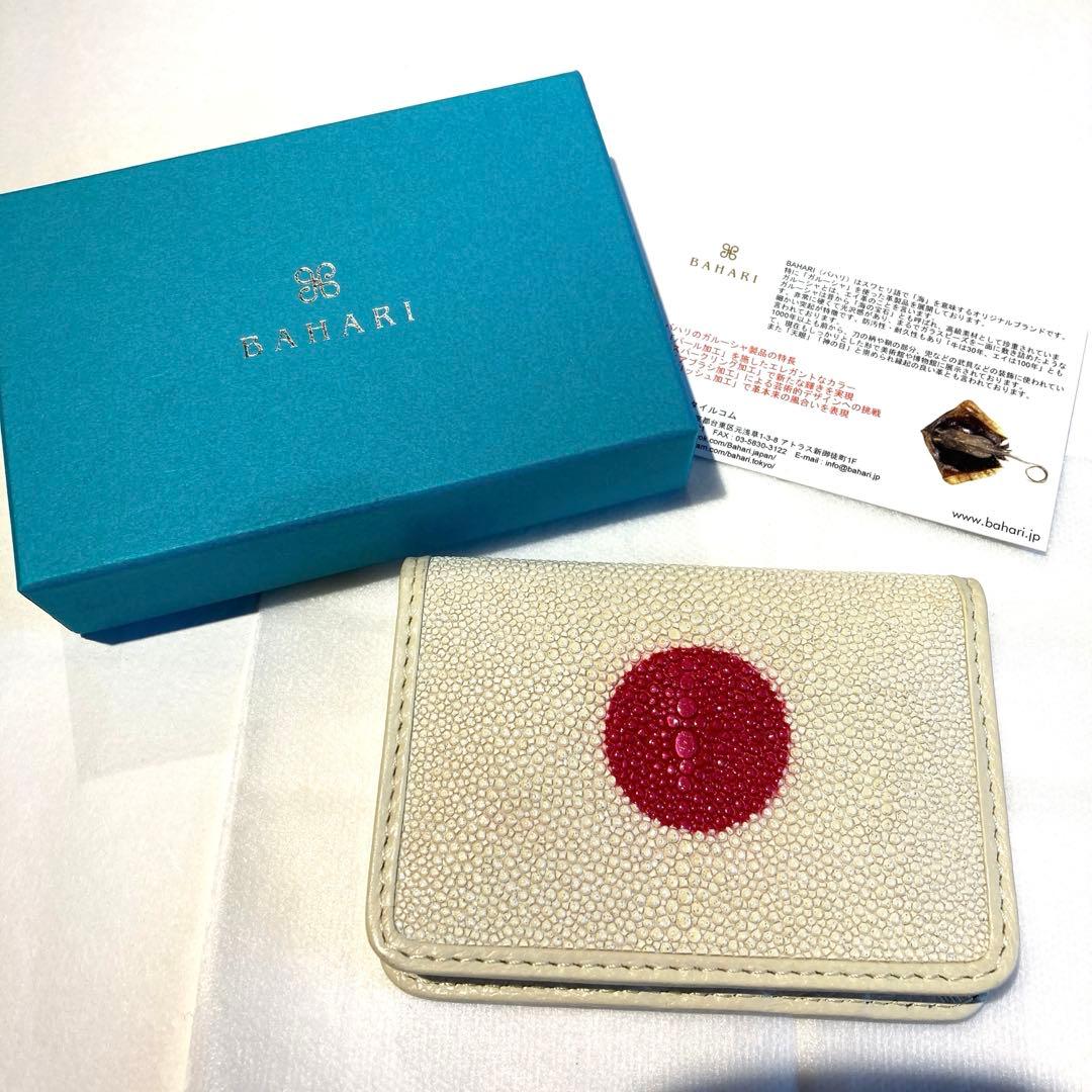 【未使用 箱付き】bahari ガルーシャ 名刺入れエイ革 カードケース 国旗