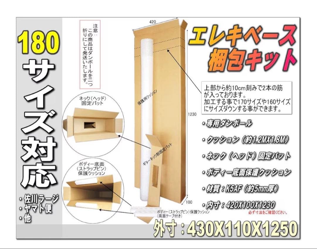 Bacchus ジャズベース