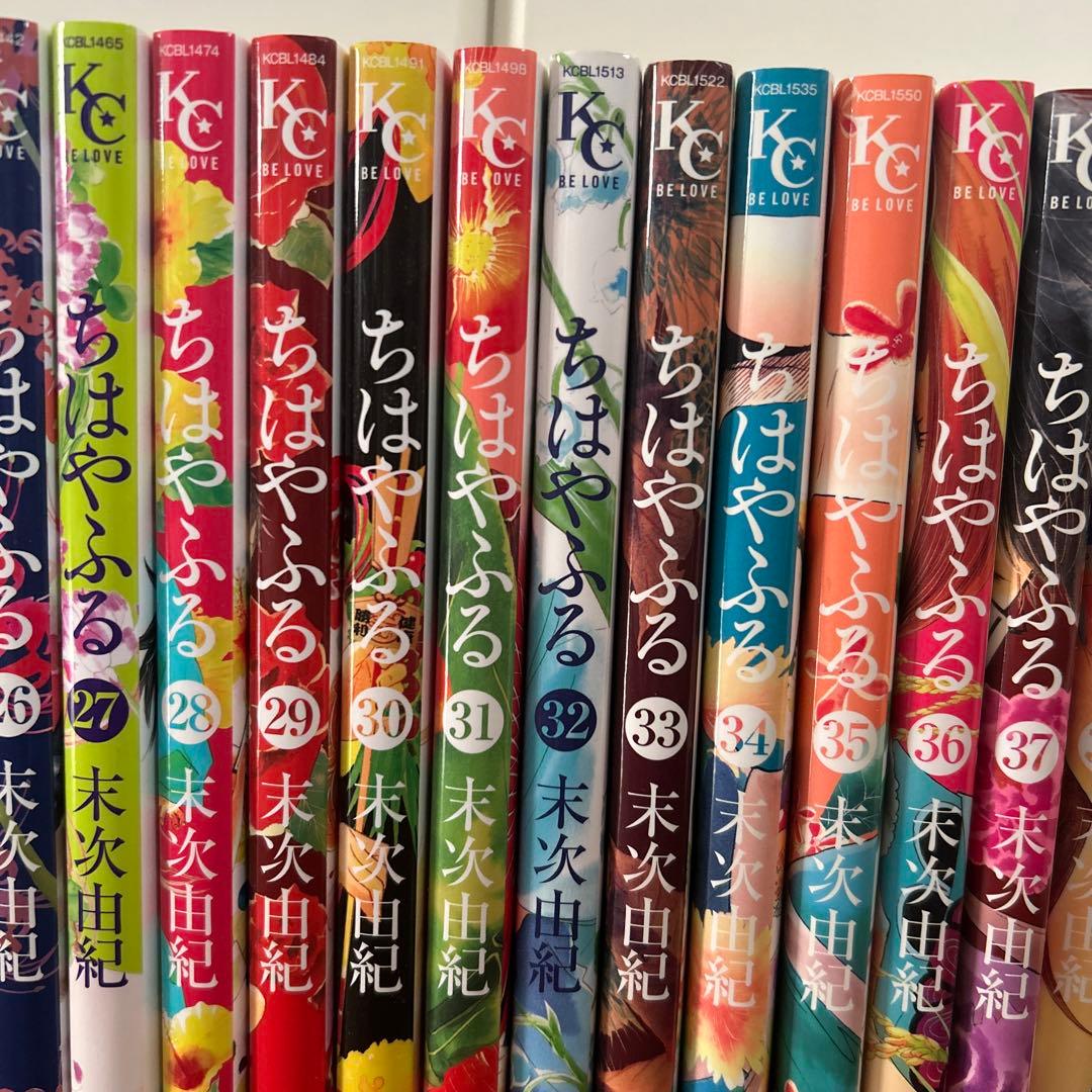 【一部中古品あり】ちはやふる 1~45巻セット