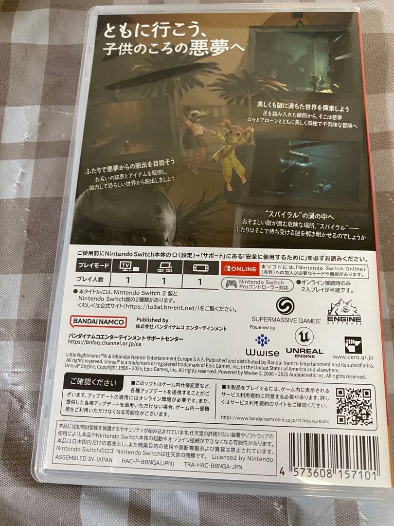 ウィッスキ〜品！
