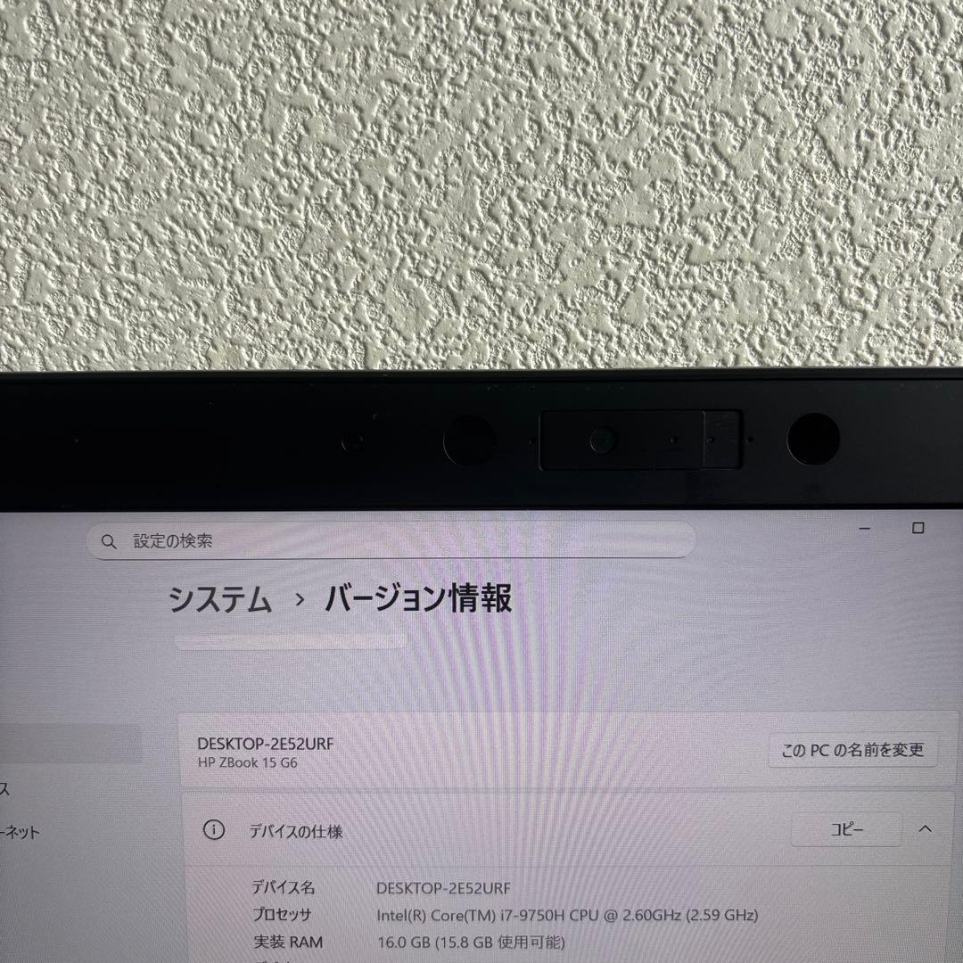 HP ZBOOK 15 G6 i7-9750H メモリ16GB HDD SSD