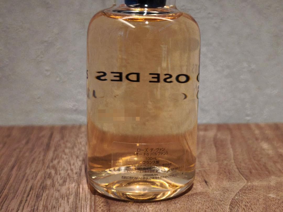 ルイヴィトン ローズ デ ヴァン 100ml　数回使用のみ 刻印あり