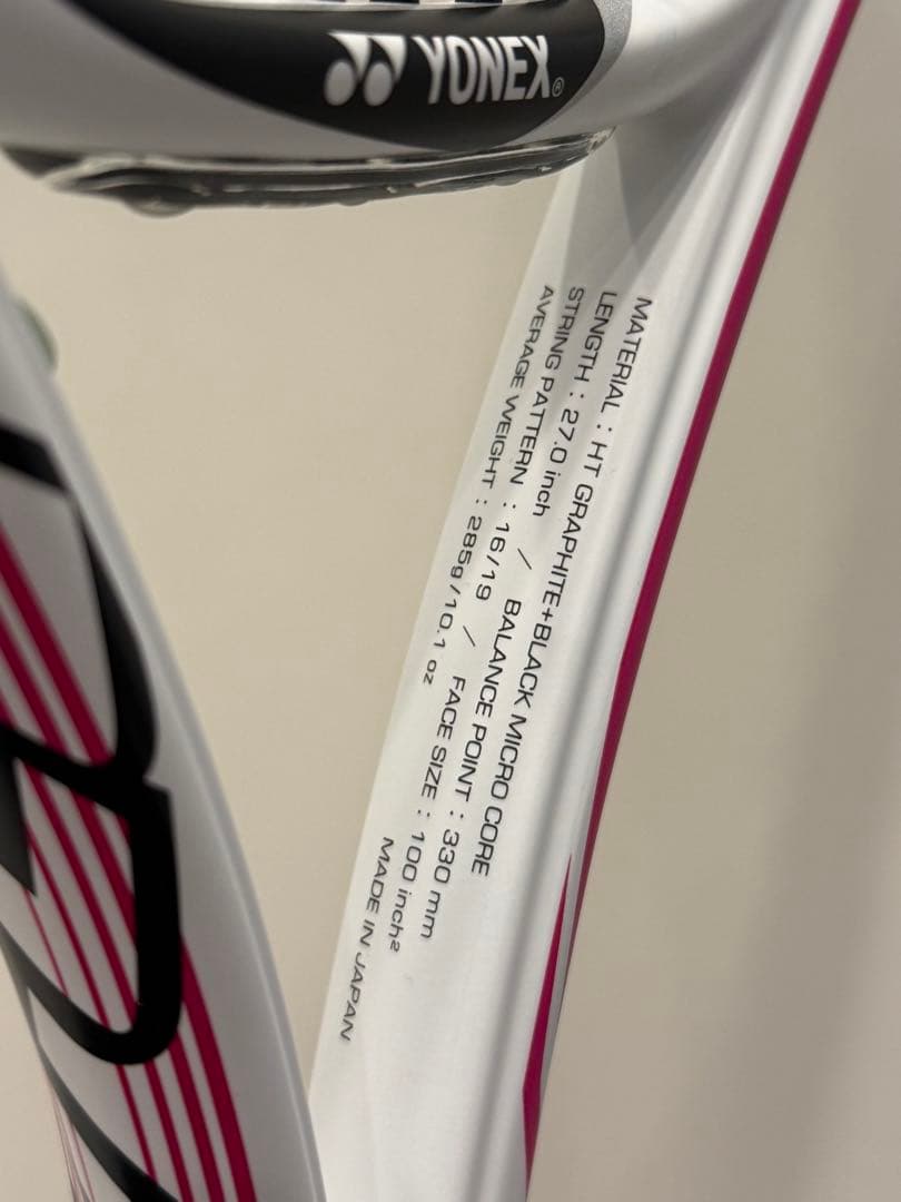 【美品！】ヨネックス テニスラケット YONEX VCORE Si SPEED