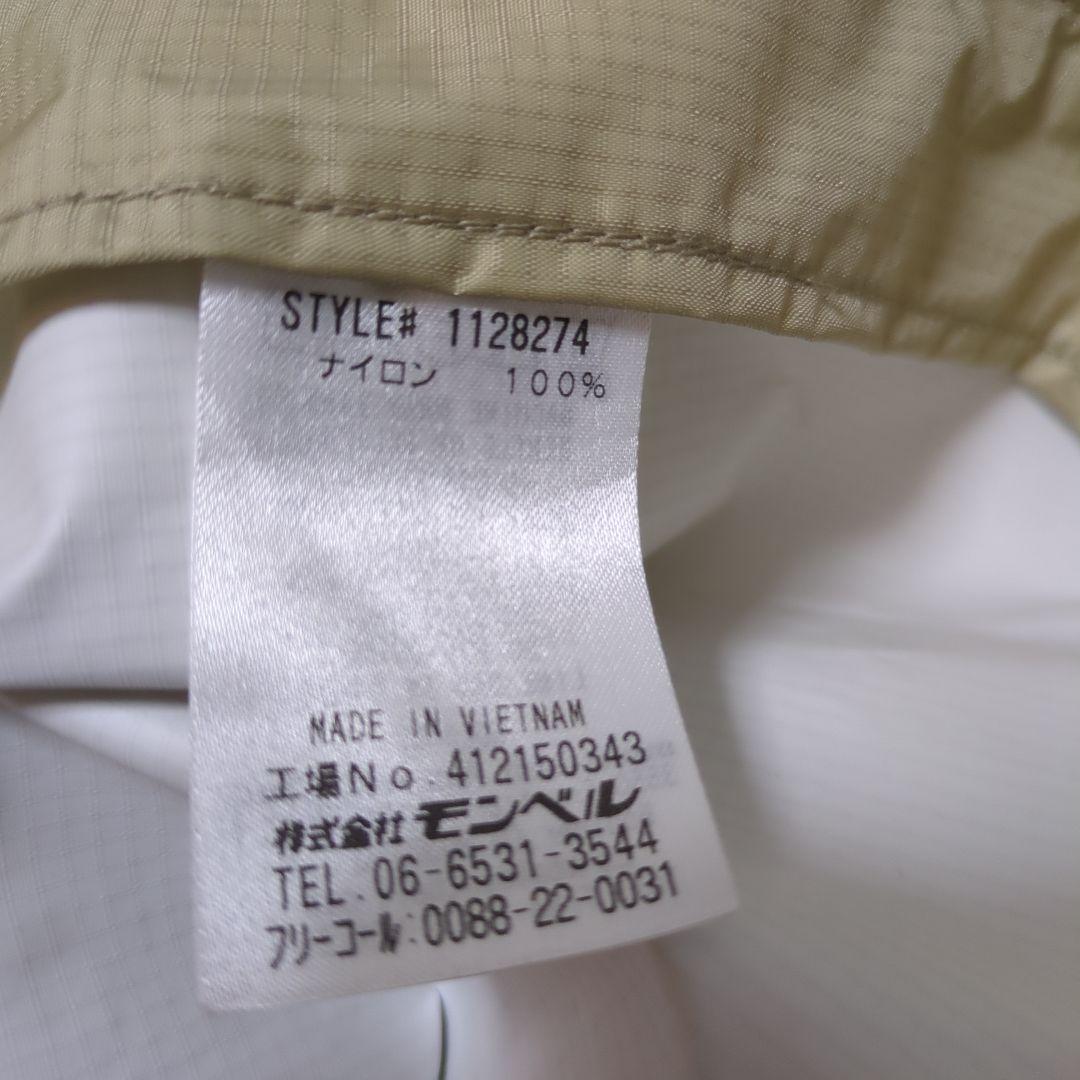 【美品】mont-bell パックラップレインコート メンズ XL