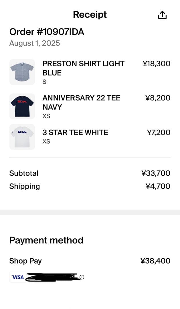 ida sply 3 STER TEE WHITE 円堂守着用