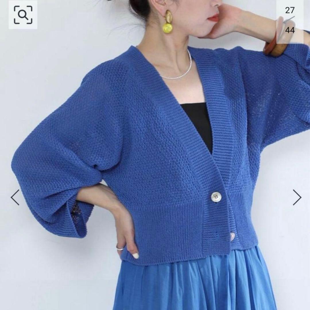 みどり　　ヴェルメイユパーイエナ 上質 和紙 Vネックカーディガン