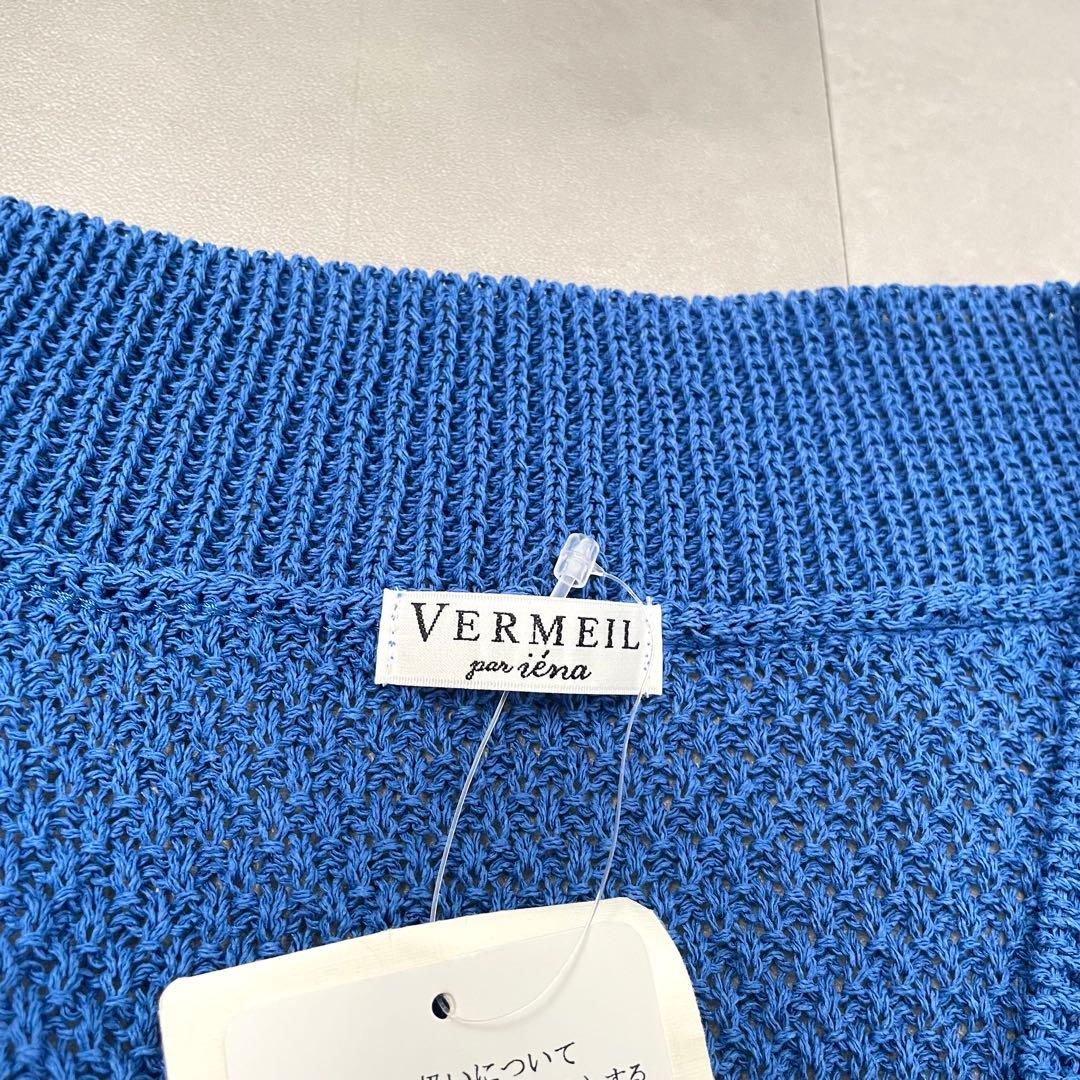 みどり　　ヴェルメイユパーイエナ 上質 和紙 Vネックカーディガン