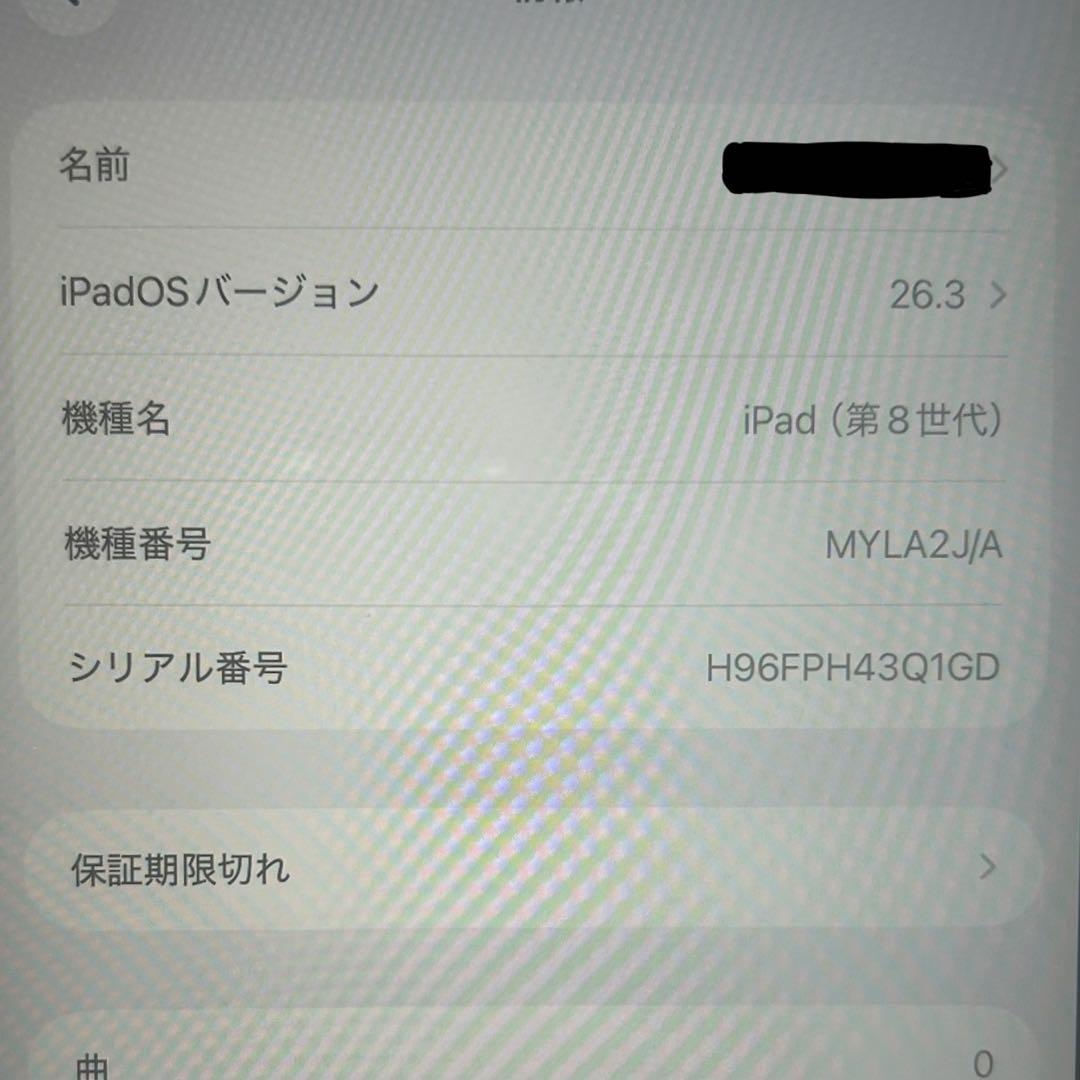 【les_no9ページ】iPad