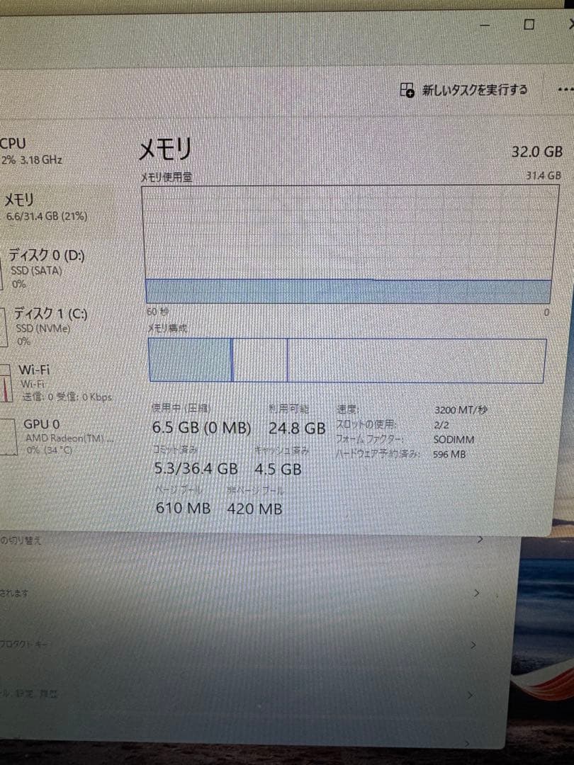 KLEVV DDR4 SDRAM SO-DIMM DDR43200 16GB×2