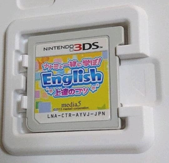 ナナミと一緒に学ぼ!English上達のコツ