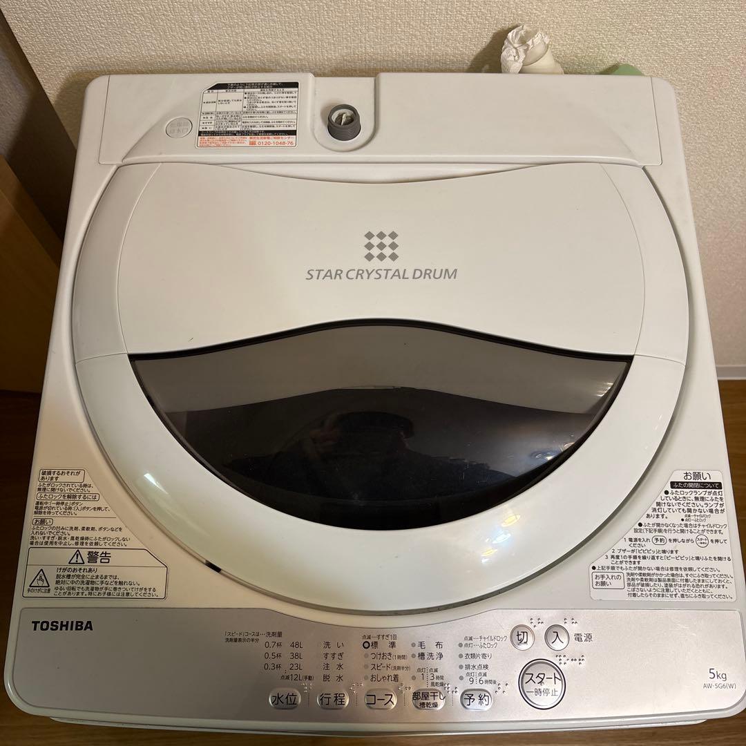 全自動洗濯機TOSHIBA 2018年製