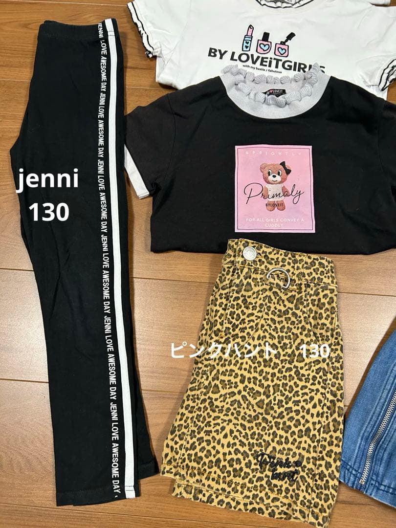 バイラビット　jenni ピンクハント　１３０　12点セット
