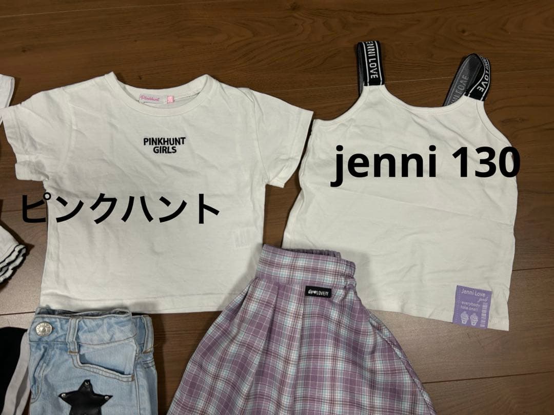 バイラビット　jenni ピンクハント　１３０　12点セット