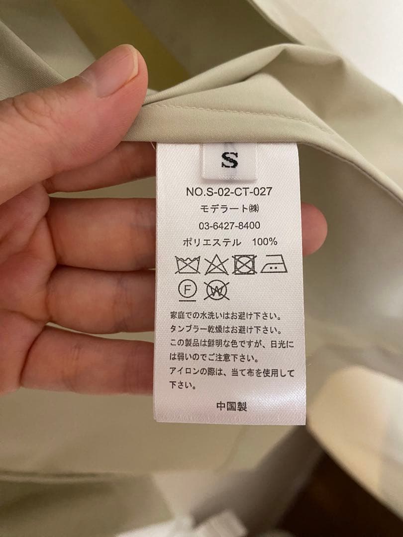 SOEJU リモンタパッカブルコート