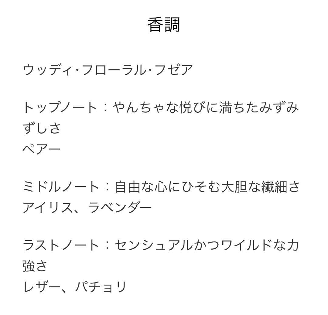 GIVENCHY ジェントルマン　オーデトワレ　香水