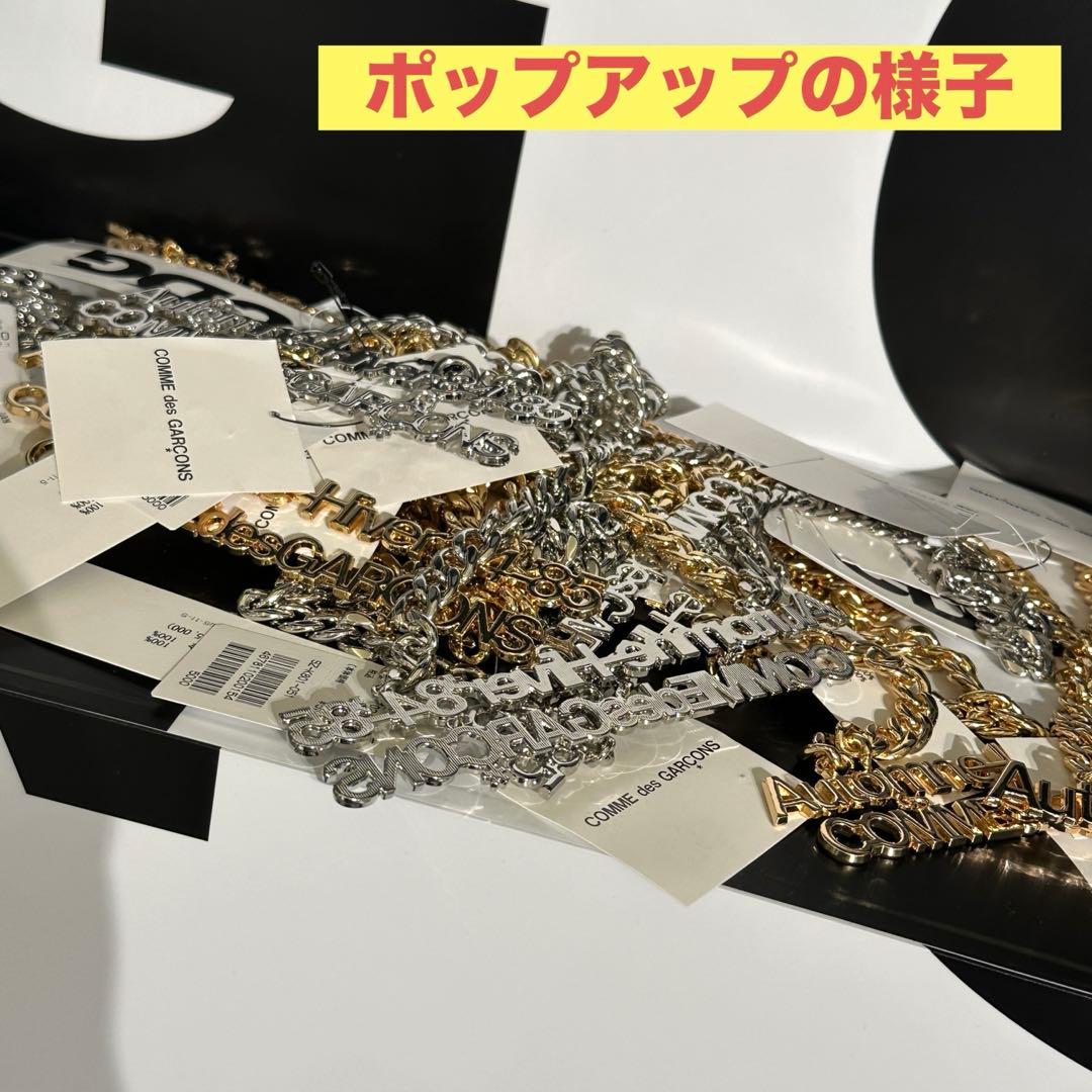 【阪急うめだ限定】CDGネックレス 2個セット