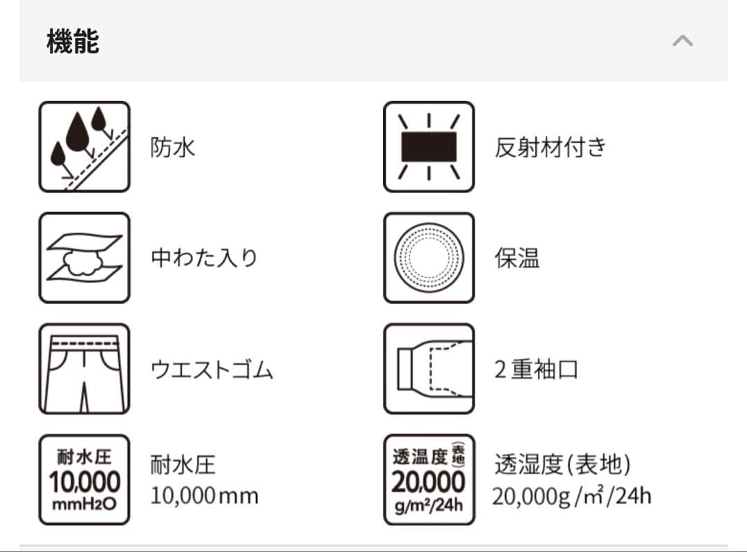【2回のみ着用】AEGIS 防水防寒スーツ プロブラック　Lサイズ　イージス