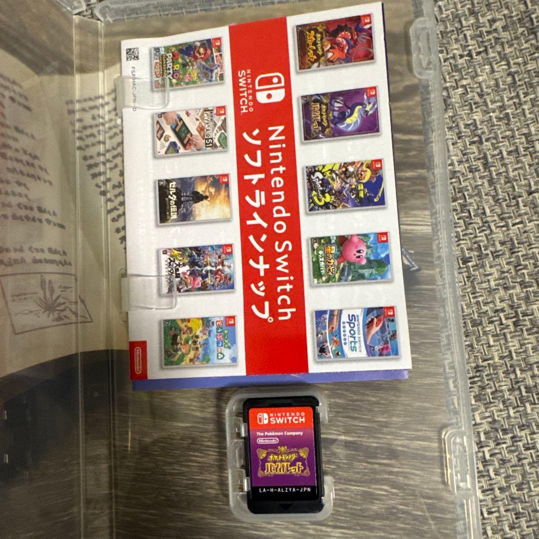 ポケモンソフト 3本セット