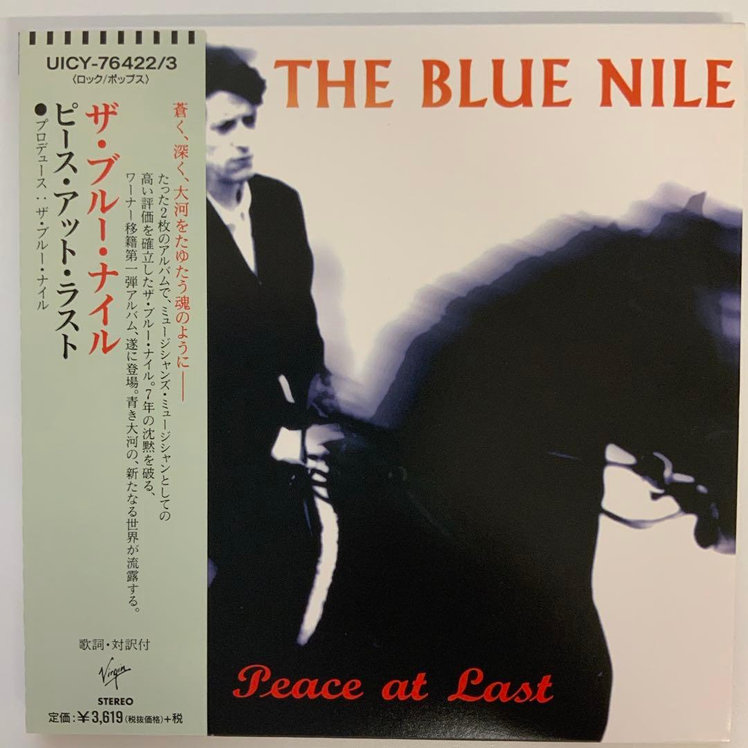 ピース・アット・ラスト(デラックス・エディション) 2CD