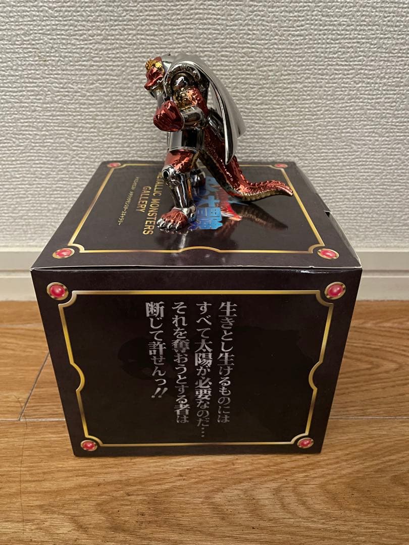 クロコダイン 「ドラゴンクエスト」 メタリックモンスターズギャラリー