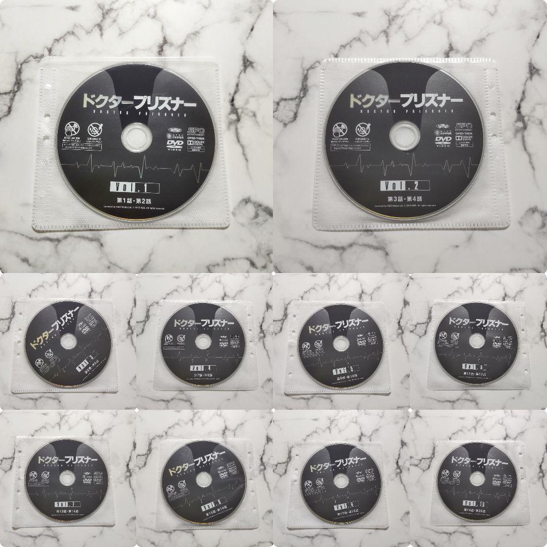 ナムグン・ミン『ドクタープリズナー』レンタル落ちDVD★全巻★韓国ドラマ
