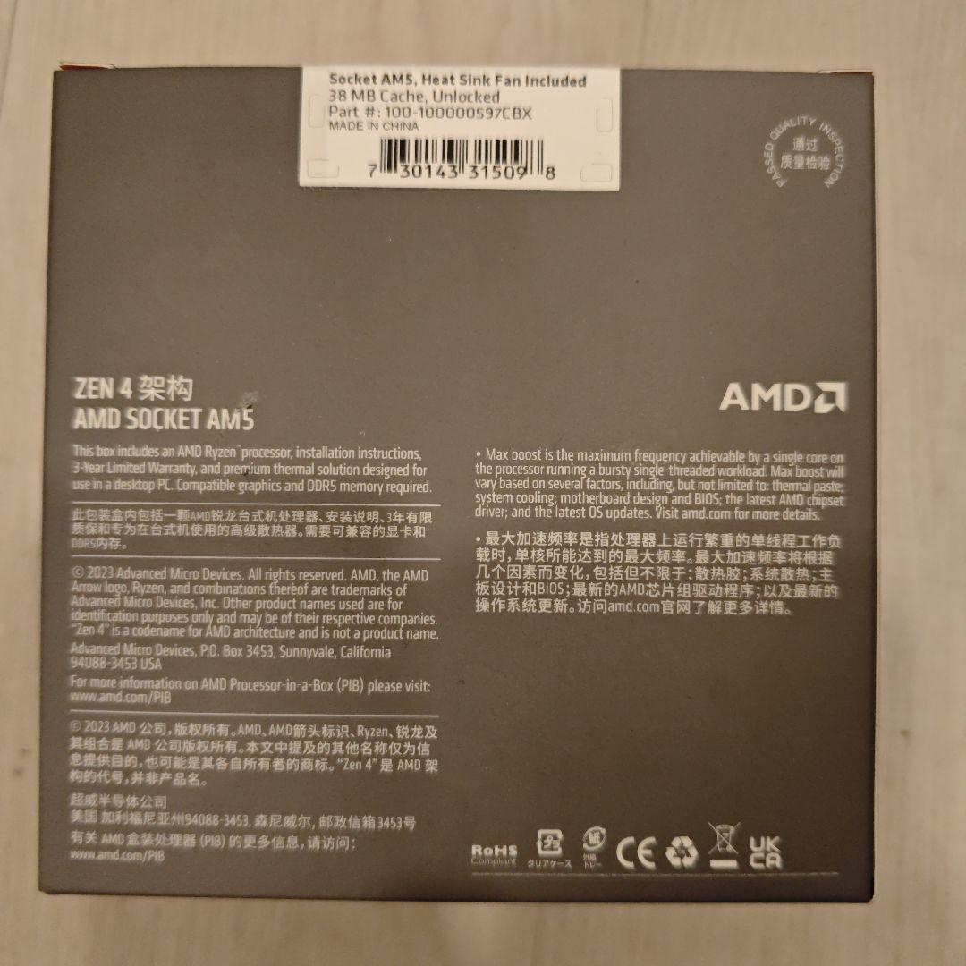 [新品]AMD Ryzen 5 7500F CPU AM5 6コア12スレッド