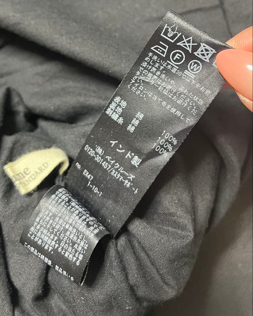 ジャーナルスタンダード レリューム コットンタック刺繍 ロング スカート黒