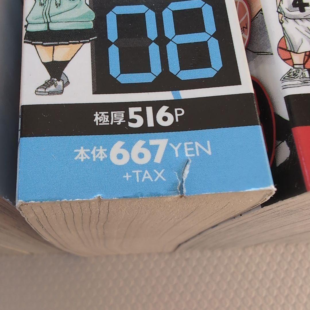 黒子のバスケ コンビニコミック 全巻セット