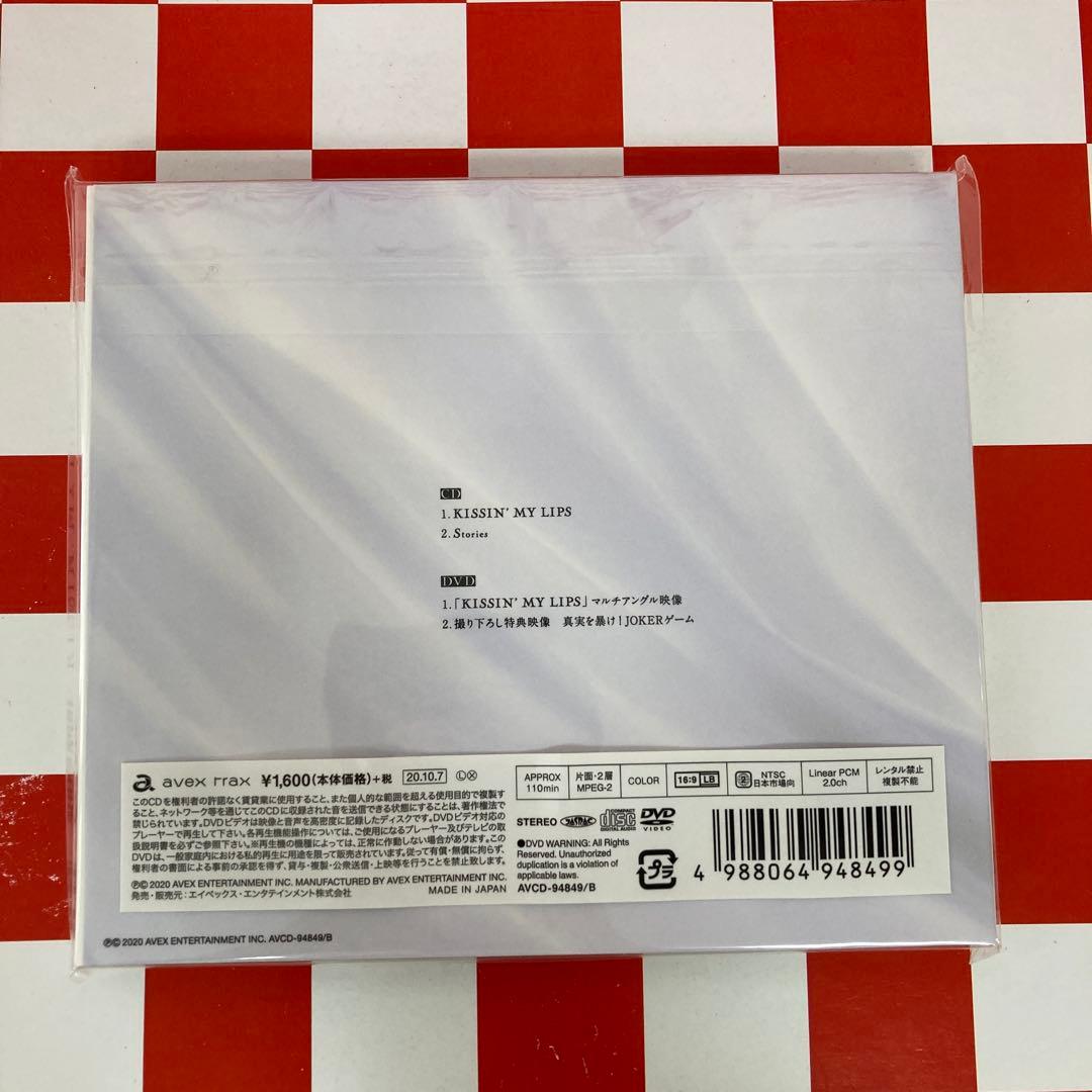 【R20982】KISSIN' MY LIPS/Stories