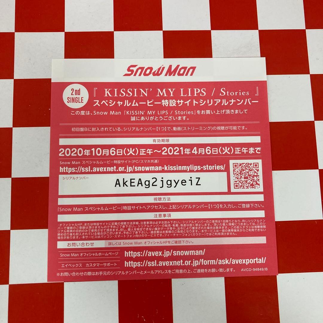 【R20982】KISSIN' MY LIPS/Stories