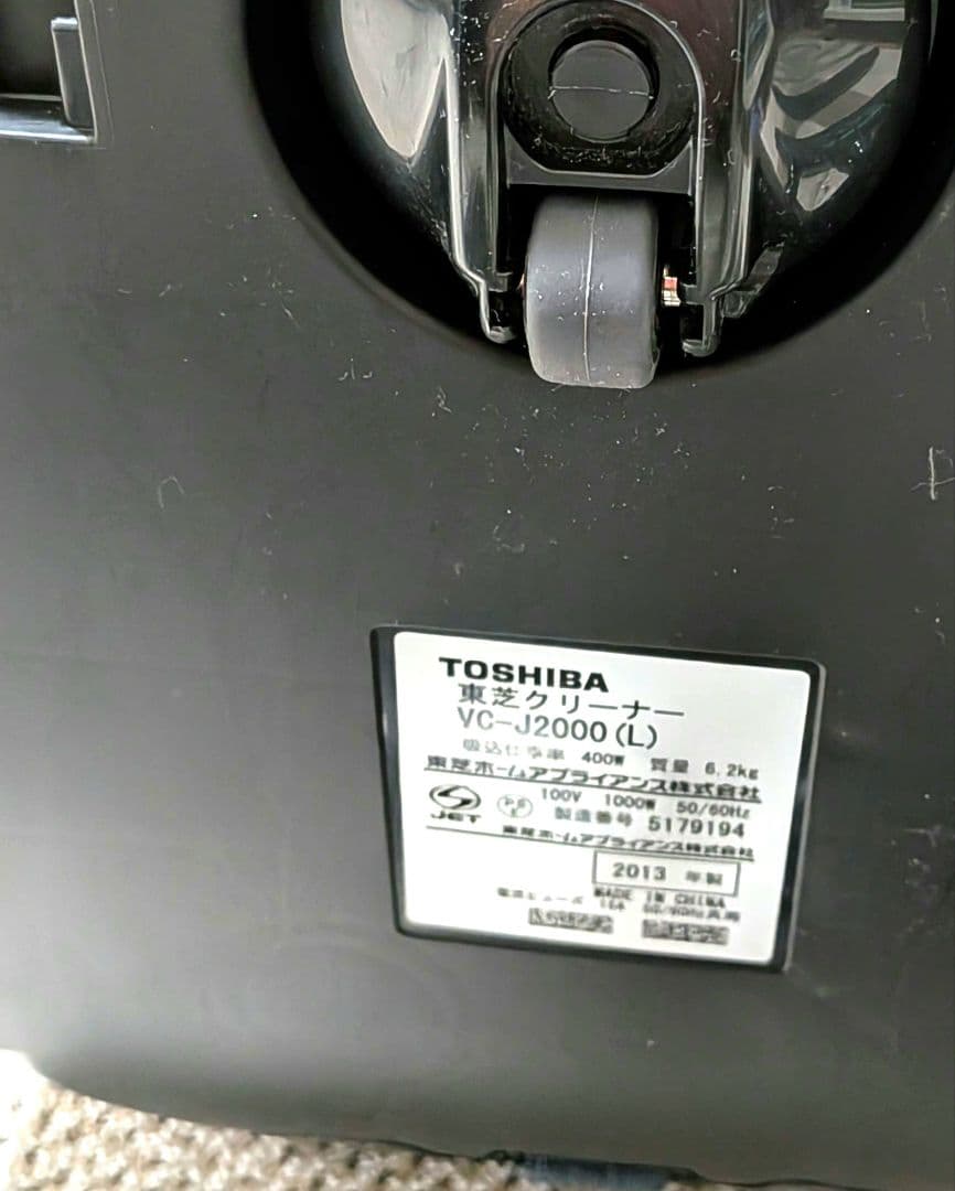 TOSHIBA 掃除機 青 ブラシ付き　トルネオ