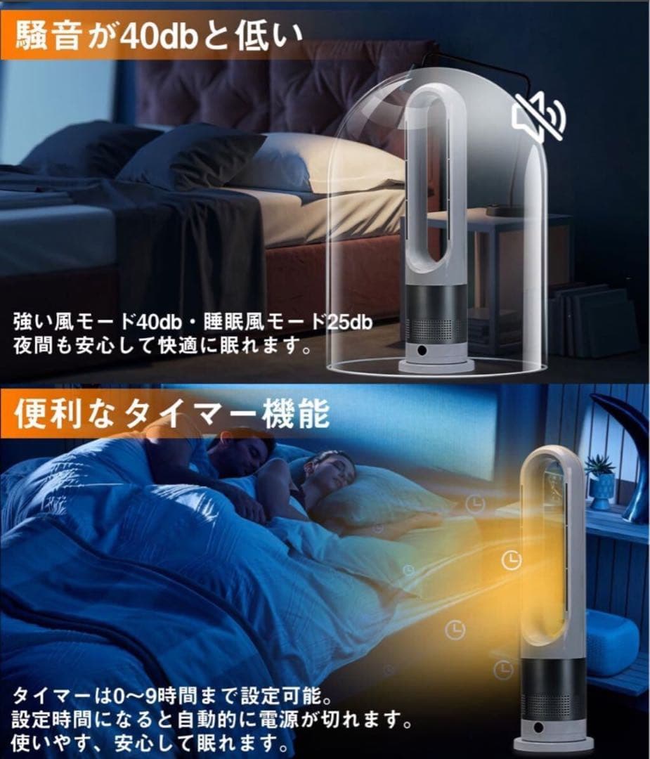 r*y様 新品、未使用■温風ヒーター クール&ヒーター 羽なし