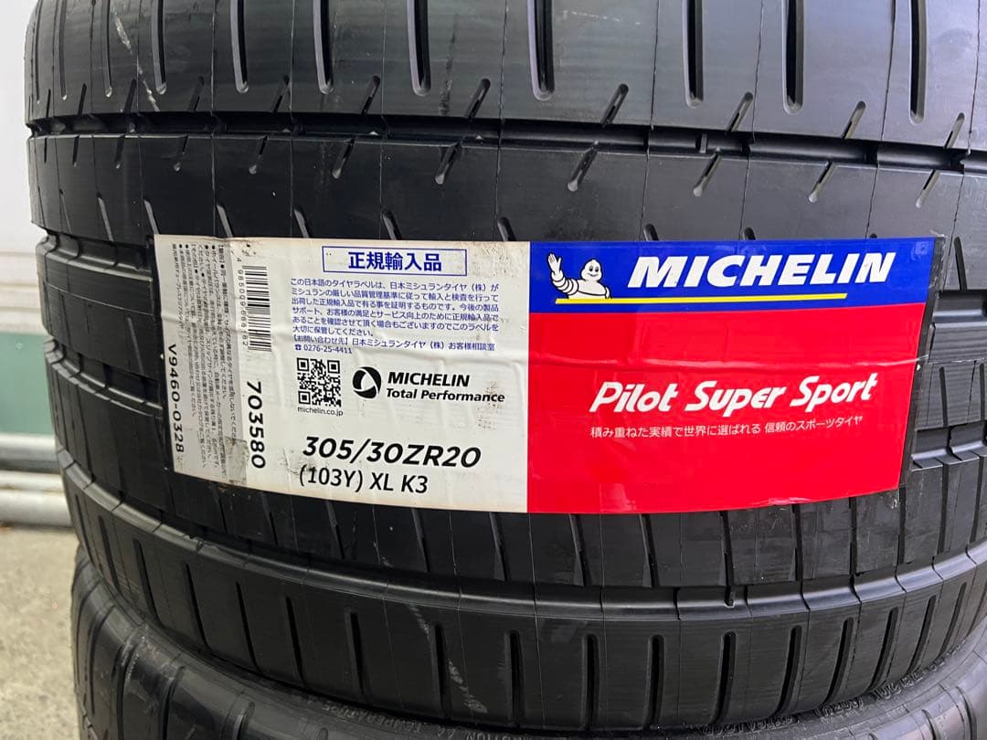 ム*ン様 大特価MICHELIN Pilot Super Sport 305/3